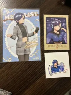 メダリスト ワン！だふるくじ 岡崎いるか 2点セット アクスタ 