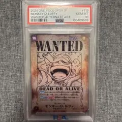 【PSA10】モンキー・D・ルフィ SEC パラレル　OP05-119