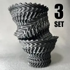 【販売予定の鉢】 3Dプリンター鉢 プラ鉢 作家鉢 3Dプリンター鉢 K12 錐02 M 3号 作家鉢 植木鉢 一輪挿し・花瓶・花器