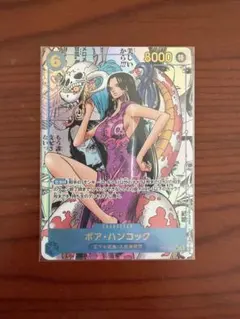 ボア・ハンコック SR スーパーパラレル(コミパラ) OP07-051