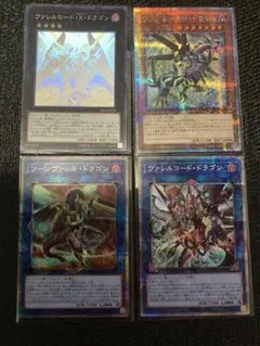 2025年最新】ヴァレット 25thの人気アイテム - メルカリ