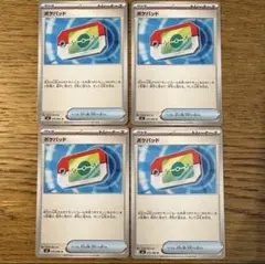 ポケモンカード　ポケパッド 4枚まとめ売り ムニキスゼロ
