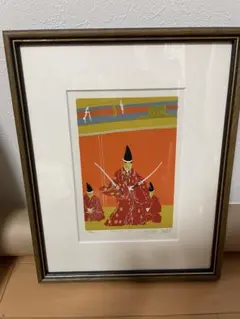 真作 田中正秋 シルクスクリーン 獅子舞 等々力囃子 東京 100部限定 額装 2025年最新】Yahoo!オークション -獅子舞(版画)の中古品・新品