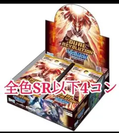 ハバキリモン SP 希少 デジモンカード Dual Revolution - メルカリ