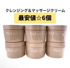 シーボン トリートメントマセ アロマ 230g おまけ付き ジャスミンの