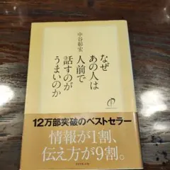 Item thumbnail for item 469a3f07-8851-4959-9f0c-75a48a39d81e