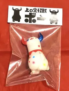 どろねっこ サビ よろず雑貨えびねこ屋 ソフビ 未開封 yasu - メルカリ