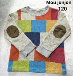 Mou jonjon ムージョンジョンカラフルトレーナー 120
