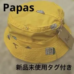 2026年最新】パパス ハットの人気アイテム - メルカリ