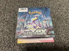2025年最新】バイオレットex boxの人気アイテム - メルカリ