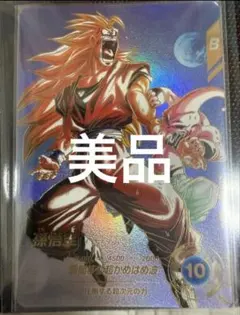AP3-005 孫悟空 悟空3 パラレル ダイバーズ アドバンスパック GDR