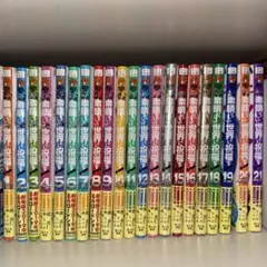 高橋留美子［めぞん一刻］全巻 完結 ビッグコミックコンパクト