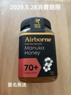 Airborne Manuka Honey 70+のサムネイル
