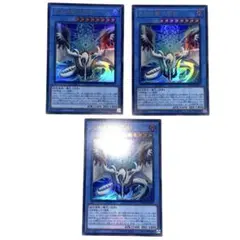 天羽々斬之巳剣 アメノハバキリノミツルギ　ウルトラ　3枚