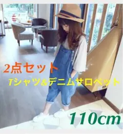 【韓国子供服】デニムサロペット＋Tシャツ　2点セット