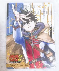 ジャンプ55周年記念 コレクションカード　南雲 ジャンプ55周年記念 コレクションシート サカモトデイズ 南雲