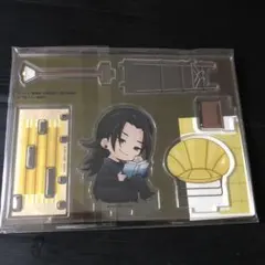 呪術廻戦 まるくじ 読書時間 夏油傑 アクリルスタンド