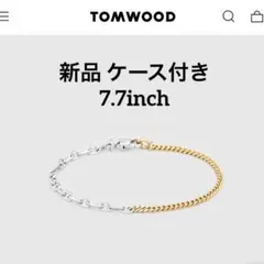 新品 TOMWOOD トムウッド ブレスレット Rue Bracelet Duoのサムネイル