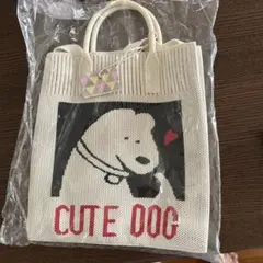 CUTE DOG ニットトートバッグ アイボリー