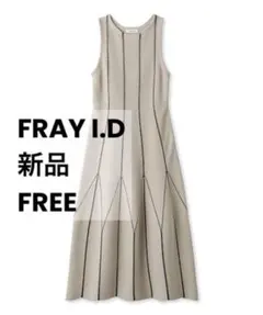 フレイアイディー　ニットワンピース　ベージュ　新品