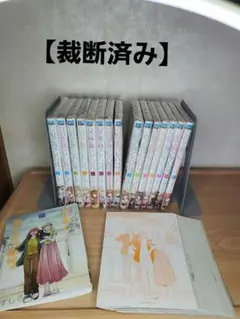 2026年最新】裁断済 漫画の人気アイテム - メルカリ