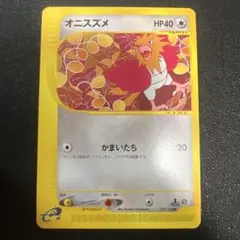 ポケモンカード　オニスズメのサムネイル