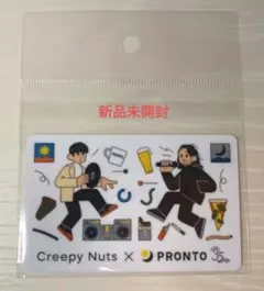2026年最新】creepy nuts ステッカーの人気アイテム - メルカリ