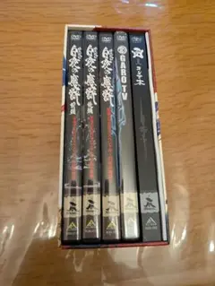 牙狼(GARO)スペシャル～白夜の魔獣～【愛蔵版DVD】初回限定生産・2枚組