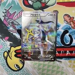 アルセウス R CP2 伝説キラコレクション 024/027 - メルカリ