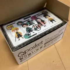 未開封Qposket 付き鬼滅の刃 全巻セット　美品　ヌケ無し