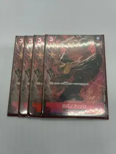 ロロノア・ゾロ パラレル 4枚 OP01-025 SR