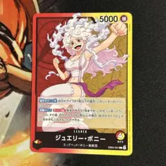 2026年最新】ジュエリー・ボニー lの人気アイテム - メルカリ