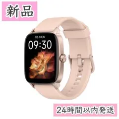 新品❤️ スマートウォッチ Bluetooth5.3 IP68防水 ピンク