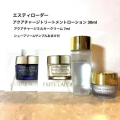 2026年最新】Estee Lauder スキンケア・基礎化粧品 トライアルセット