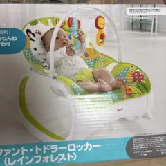 Fisher-Price インファント・トドラーロッカーのサムネイル