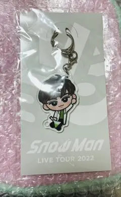 【新品未開封】SnowMan 阿部亮平すのチル アクキー