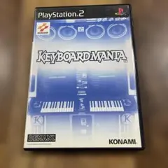 キーボードマニア