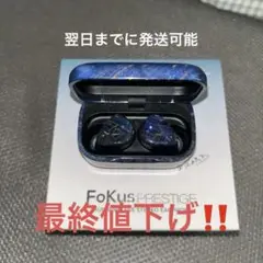 2025年最新】NOBLE audio fokus prestigeの人気アイテム - メルカリ