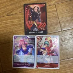 ONE PIECE カードゲーム シャーロット・リンリンとシュガーセット