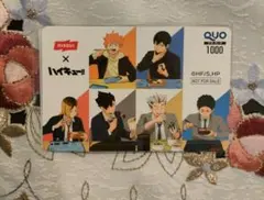 2025年最新】ニッスイ ハイキューの人気アイテム - メルカリ