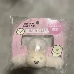 Item thumbnail for item 0241b2ee-b521-4cd5-9d24-ee7f94f9ea6b