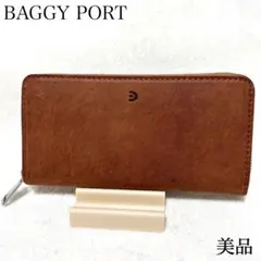 【美品】バギーポート 長財布 ラウンドファスナー 本革 レザー ブラウン系のサムネイル