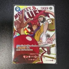 ワンピースカードゲーム ラウンドワンコラボ モンキー・D・ルフィ