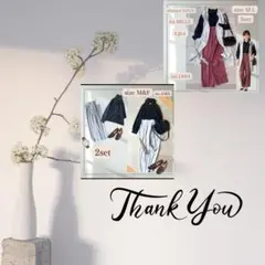 レディース コーデ まとめ売り セットアップ 3点　　セット　秋服コーデ　M-L