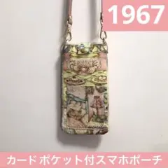 Item thumbnail for item 63ffadf5-6ab7-4d66-9cb8-3e0e48a7315a