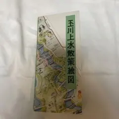 Item thumbnail for item 6cddd122-730a-4c97-af89-584addb0a345