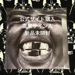 2026年最新】kanYe bullyの人気アイテム - メルカリ
