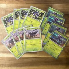 各4枚　ゲノセクト　バグズキャノン　エクスレッグ マメバッタ 進化ライン　76