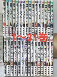 2026年最新】東京リベンジャーズ漫画の人気アイテム - メルカリ