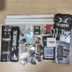 THE RAMPAGEグッズまとめ売り